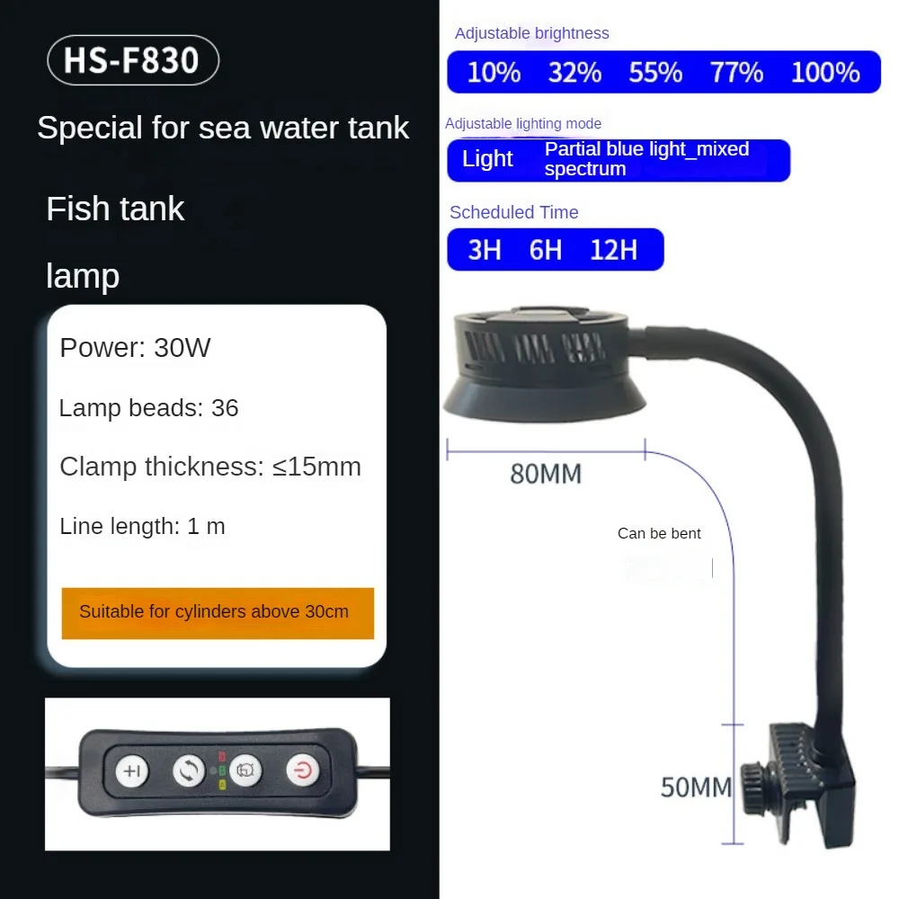Marine Aquarium Timing - ไฟสำหรับตู้ปลาทะเล, ไฟ LED สำหรับตู้ปลาทะเลสำหรับตู้ปะการัง, ปรับความสว่างได้ ตั้งเวลาได้,