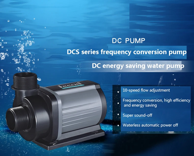 ปั๊มน้ำตู้ปลา Jebao Jecod DCS  - Aquarium Marine บทวิจารณ์และราคา