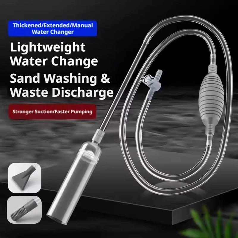 ชุดอุปกรณ์เปลี่ยนน้ำตู้ปลาแบบใ - Marine Aquarium Water Change บทวิจารณ์และราคา
