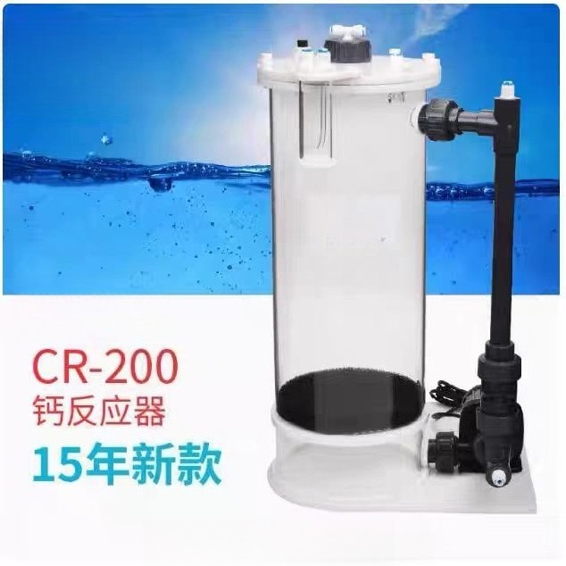 เครื่องกรองแคลเซียม CR-140/200 - Aquarium Marine บทวิจารณ์และราคา