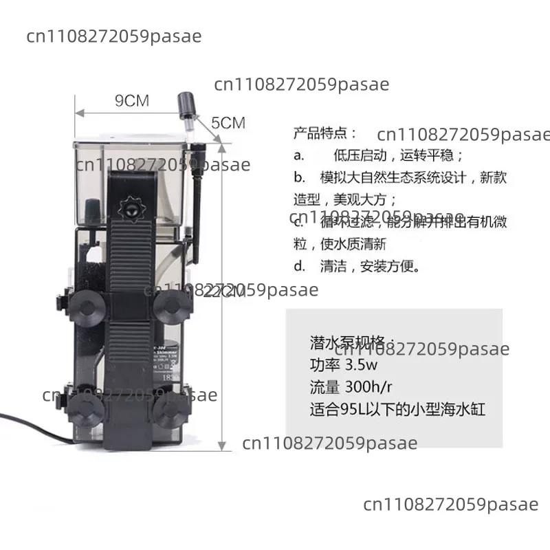 ระบบกรองตู้ปลาทะเล SK-300 300L - Aquarium Marine บทวิจารณ์และราคา