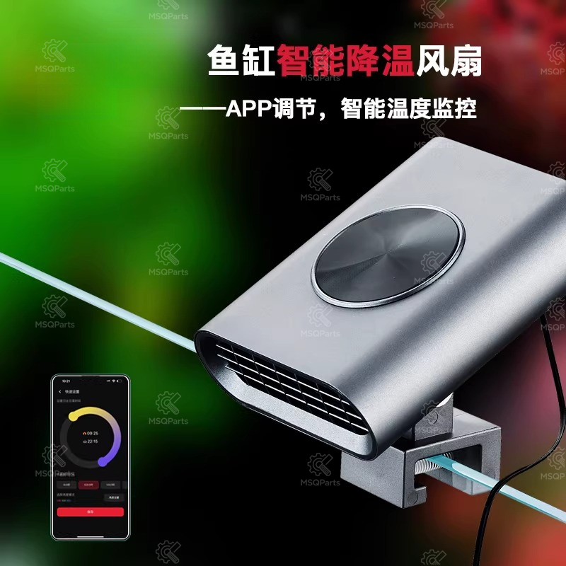 พัดลมระบายความร้อนอัจฉริยะสำหร - Aquarium Marine บทวิจารณ์และราคา